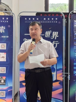 举行第十六届读书月活动启动仪式暨图书互动展