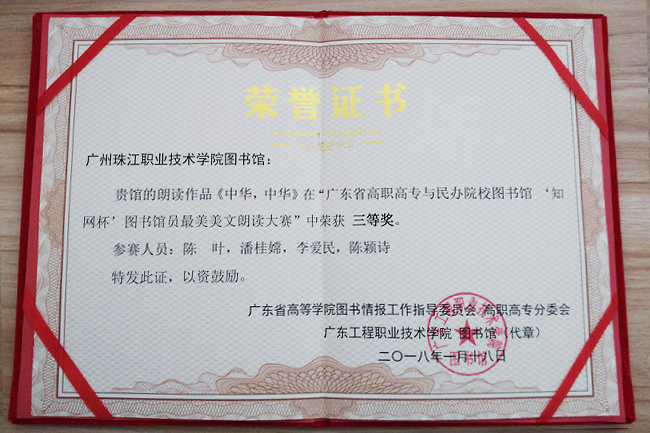 21、最美馆员副本.jpg