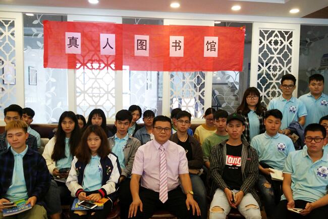 22、第八期真人图书馆3.jpg