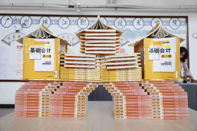 24、第二届图书艺术造型 图8 二等奖-2 《书中自有黄金屋》.jpg