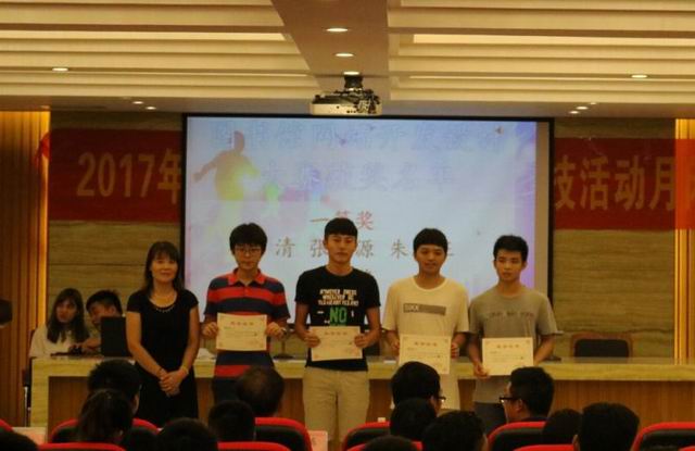 12、网站比赛图2：颁奖嘉宾李爱民科长和一、二等奖获奖选手.JPG