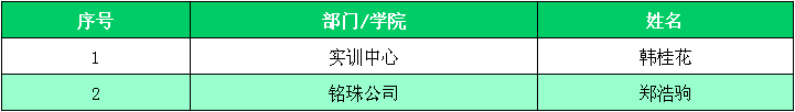 2017.12-1.png