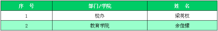 2018.4-1.png