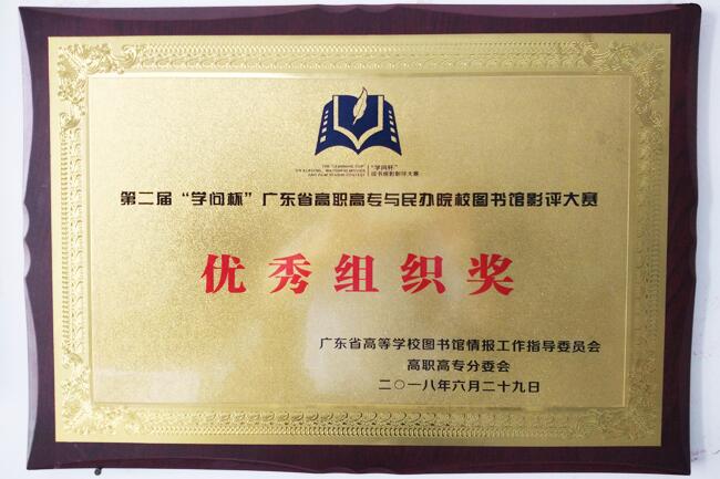 26、第二届影评大赛-2.jpg