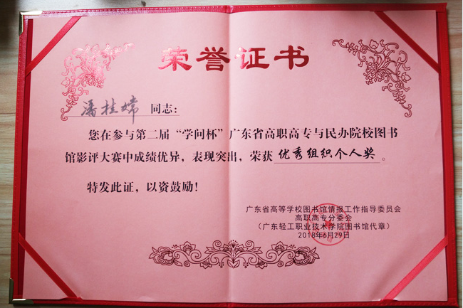 26、第二届影评大赛-3.png