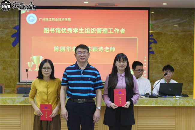 图2：优秀学生组织管理工作者.jpg