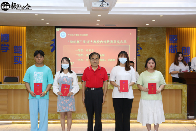 图7：影评校内选拔赛颁奖.jpg