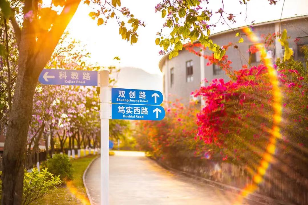 1687229475757278.jpg 微信图片_20230620104744.jpg