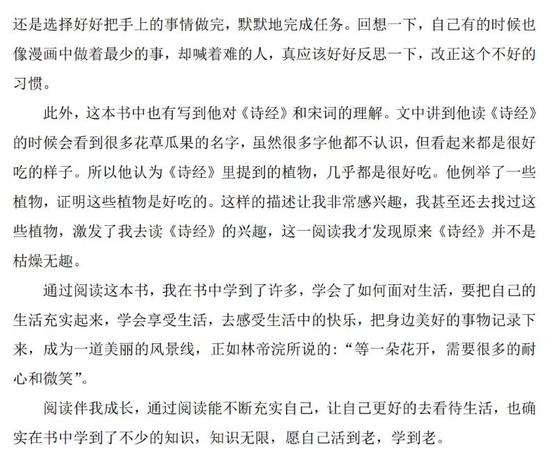 微信图片_20230621110536.jpg