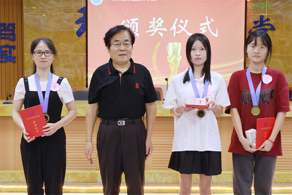 图三等奖.jpg