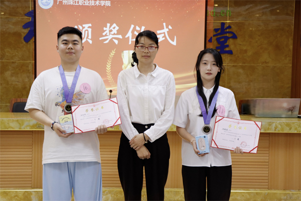 图二等奖.jpg