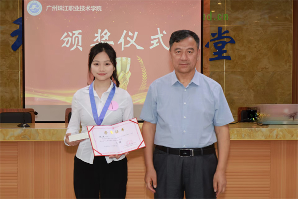 1719971555897401.jpg 图一等奖.jpg