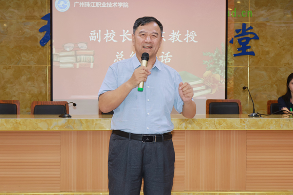 1719971568422773.jpg 校长总结讲话.jpg