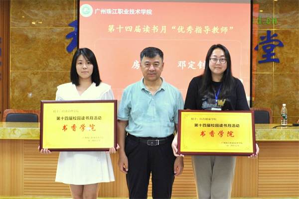 图3：书香学院.jpg