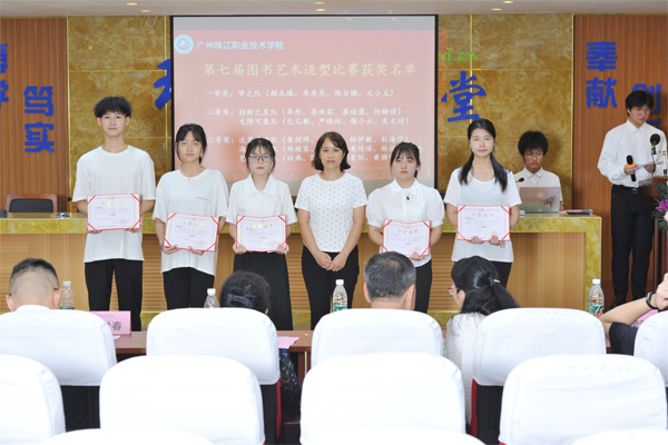 图8：图书艺术造型比赛.jpg