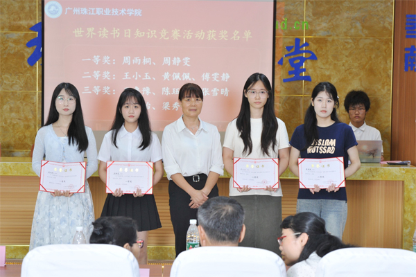 图10：知识竞赛.jpg