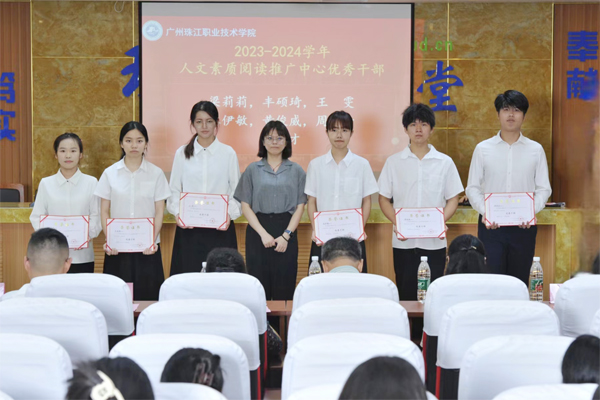 图11：人文优秀干部.jpg