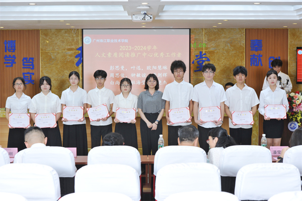 图12：人文优秀干事.jpg