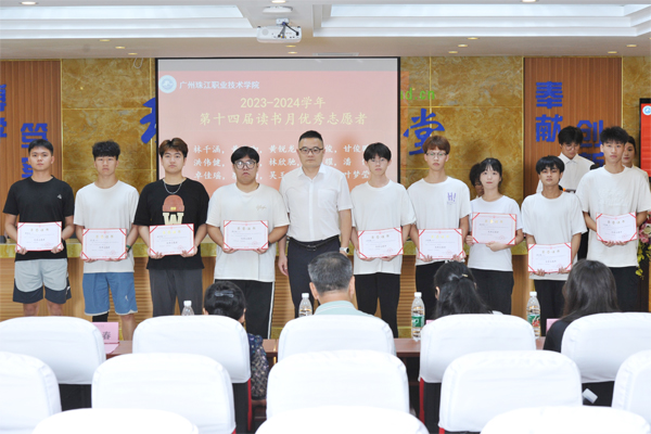 图14：优秀志愿者.jpg