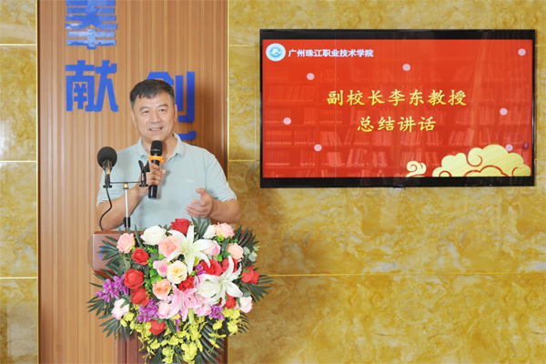 图16：李校总结讲话.jpg