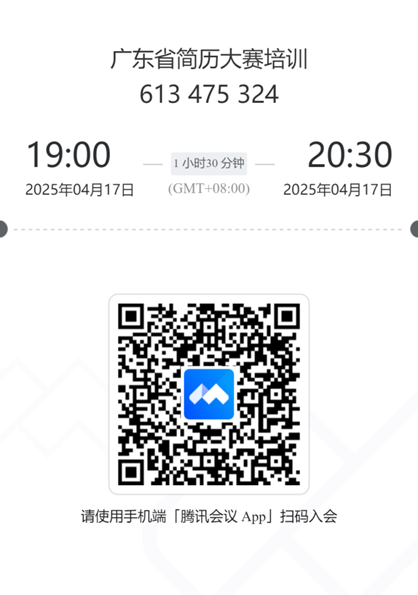 1744939174448157.png